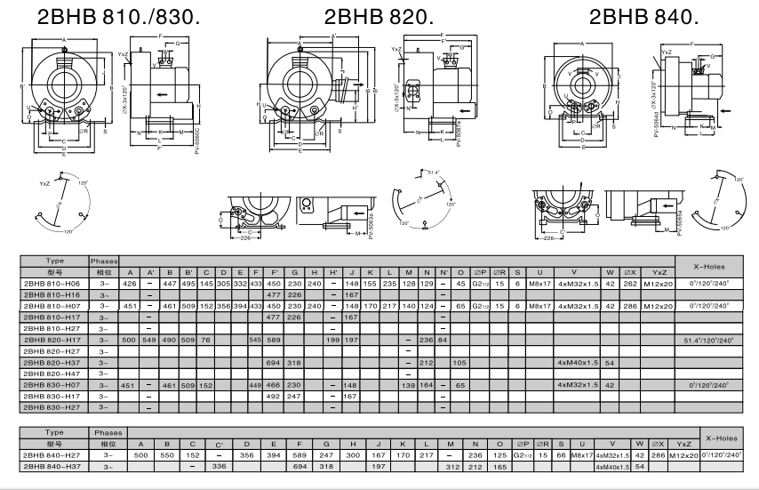 氣環(huán)式真空泵尺寸圖2BHB810.png