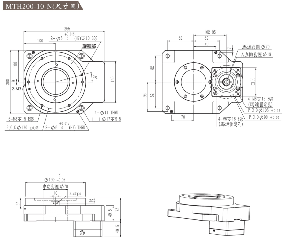 伺服電機驅(qū)動互換式旋轉(zhuǎn)平臺MTH200-10-N尺寸圖.png