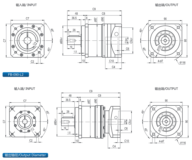 精密行星減速機(jī)FB系列8.png