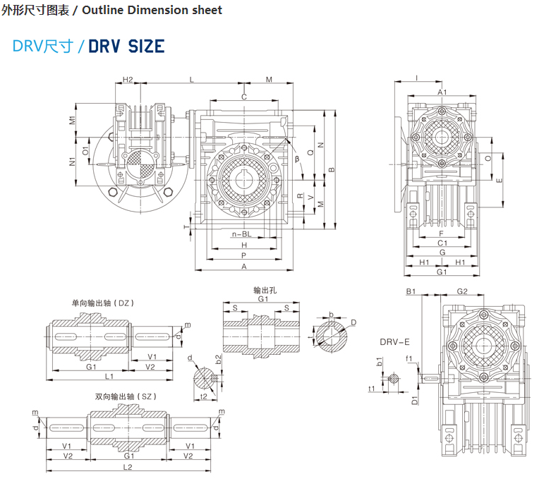 精密行星減速機(jī)DRV不帶電機(jī)尺寸圖.png