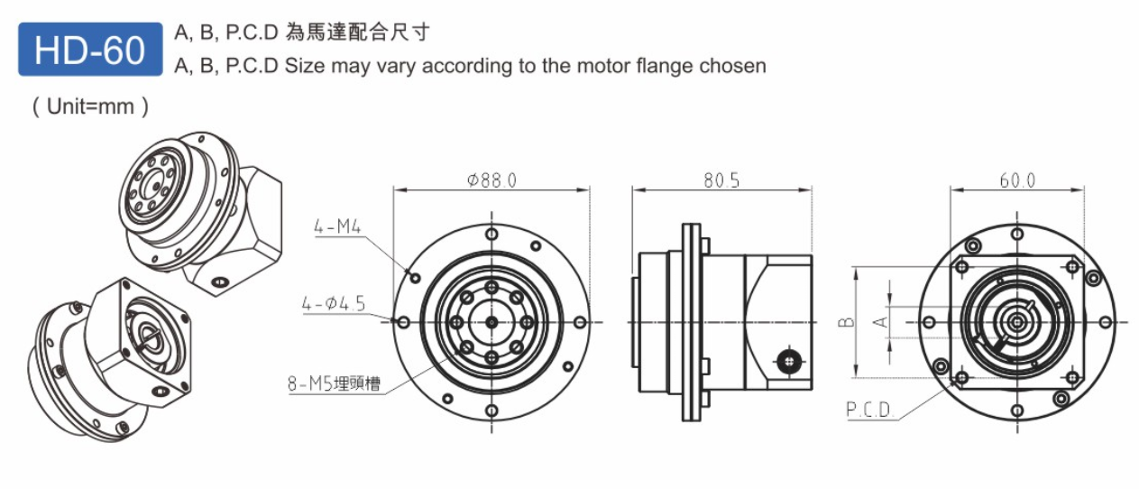 HD60諧波式減速機(jī).png
